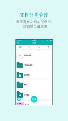 扫描王图4