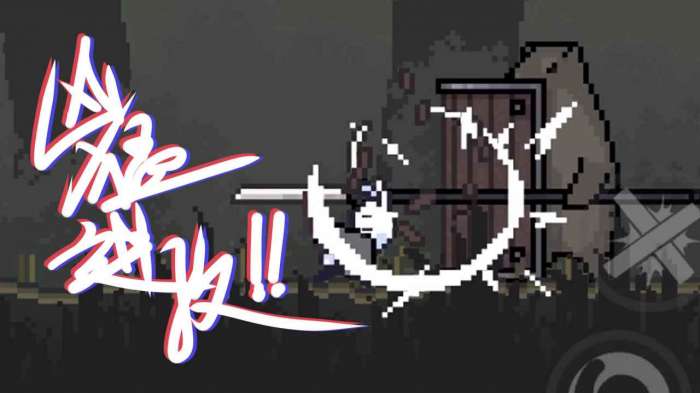 只兔不灭的勇者图5