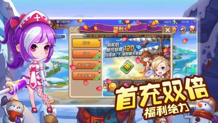 宠物冒险家图3
