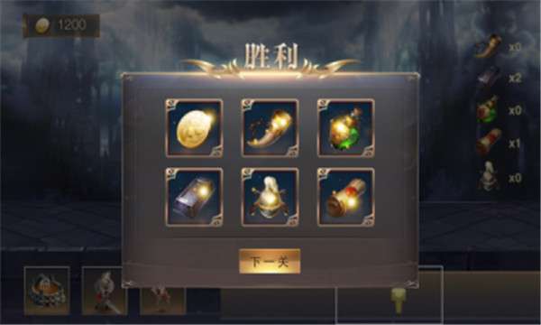 领域战争守护图2