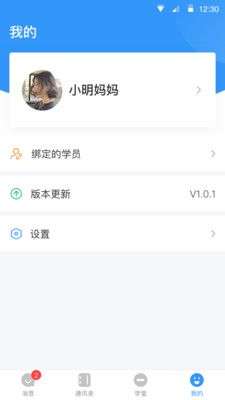 师生信图3