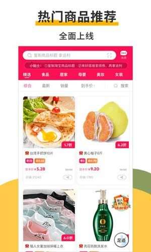 好搭图2