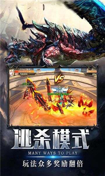 弑之神猎魔人图2