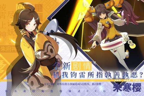 仙剑奇侠传九野首测版图3