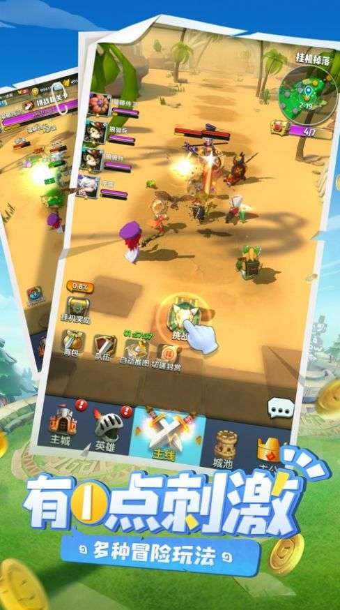 高能英雄图2