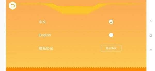 竹马编程图3