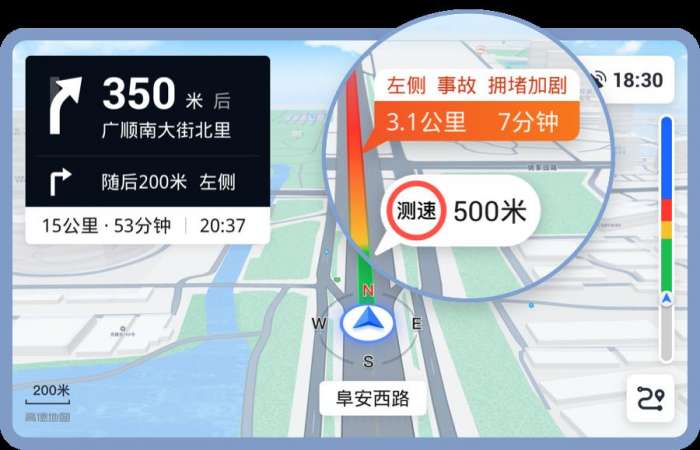 高德车机导航测试版图2