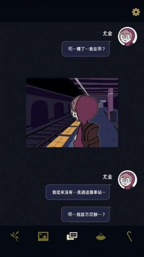 幽灵事务所七个结局图1
