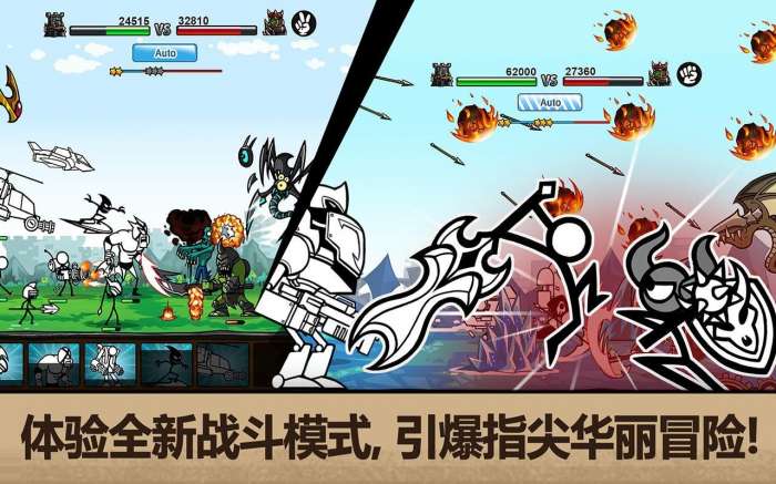 卡通战争图3