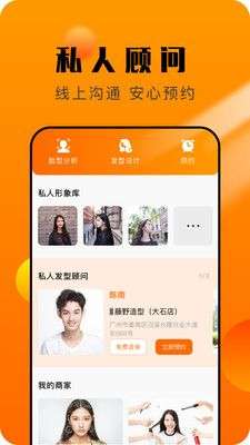 发型好看图4