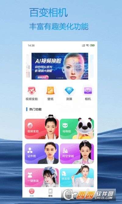 美照相机图1