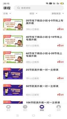 呀呀教学图3
