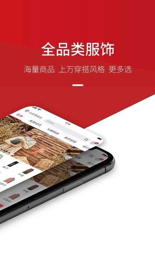 唯裁图3