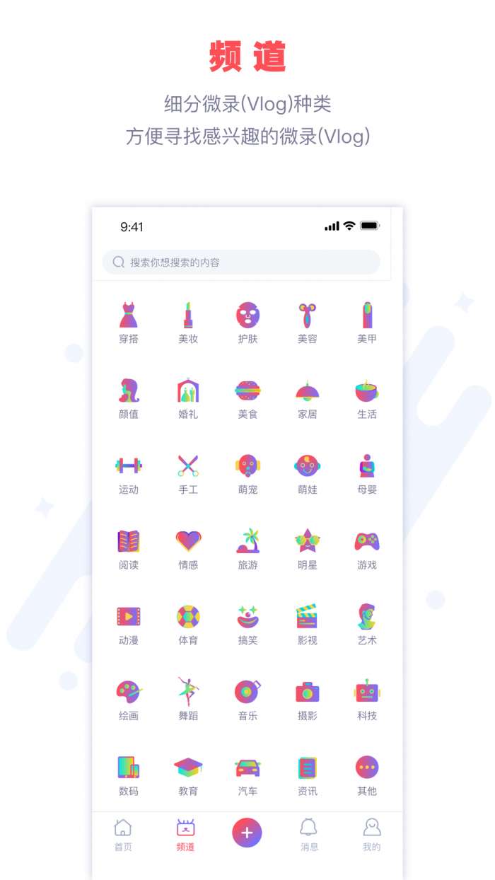 微录图3