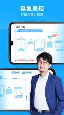 小马AI课图5