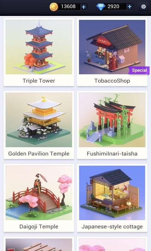 口袋世界图2