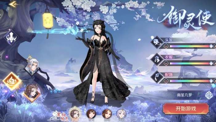 怪谈异闻录最新版图1