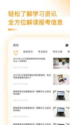 薪税师图5