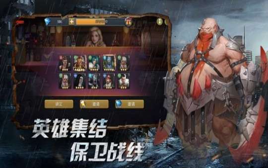 见习猎魔团安卓版图3