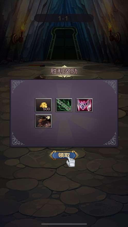 山海异兽联盟图4