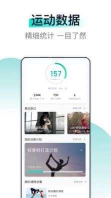 氧气健身图1