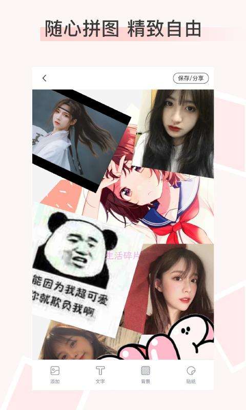 九宫图拼图图1