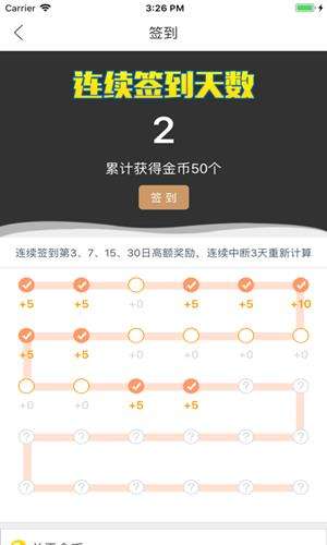 朋友圈同步神器图2