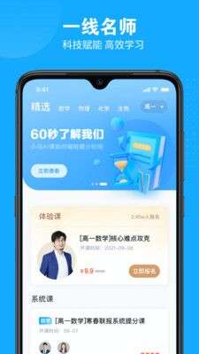 小马AI课图1