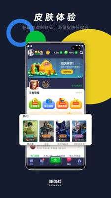 趣游戏图2