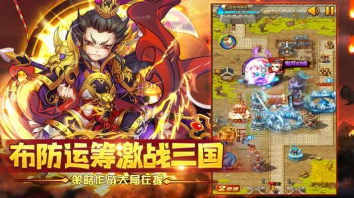 塔防群雄录图2