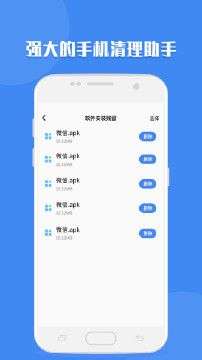 聊天记录读取助手图3