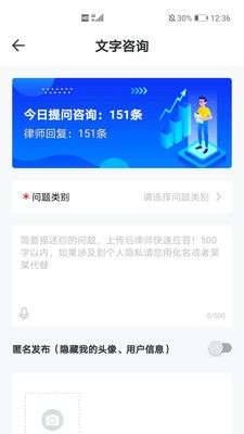 律师到了图4