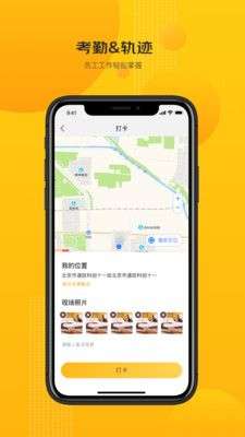 京东快勤图1