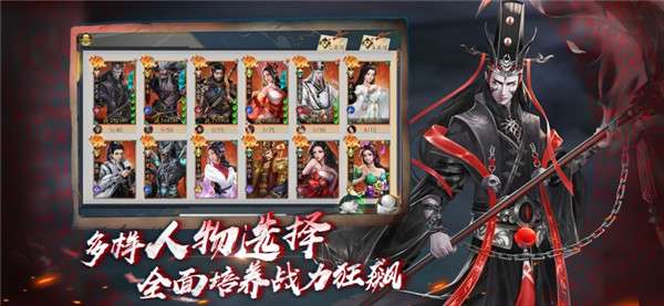 聊斋之阴阳瞳图4