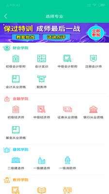 云考点图1