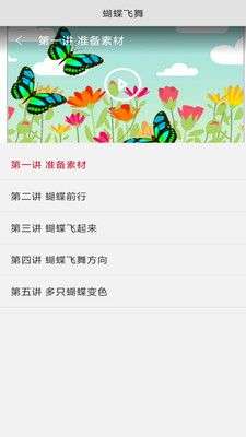 快看软件图1