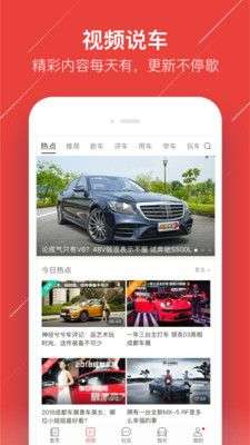 车友头条图3