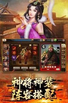 萌萌盟青蛙九游版图5