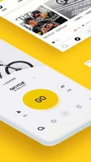 骑记图3