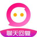 恋爱话术撩人