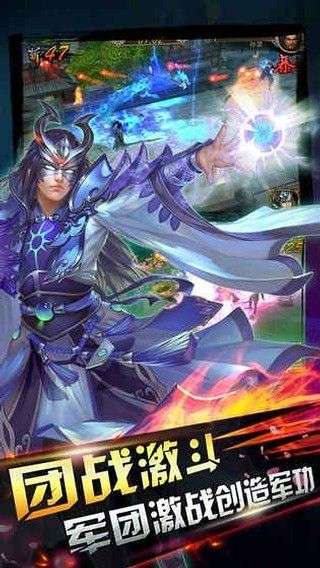 我在三国当主公图1