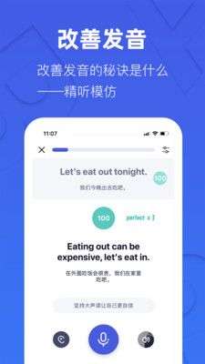 这样学英语图1