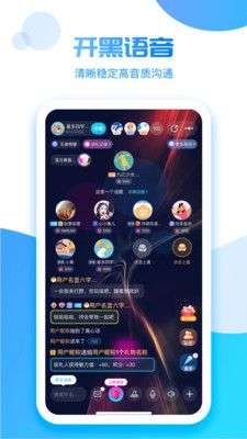 uni语音图3