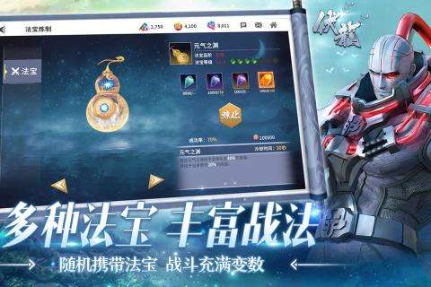 伏龙九游版图5