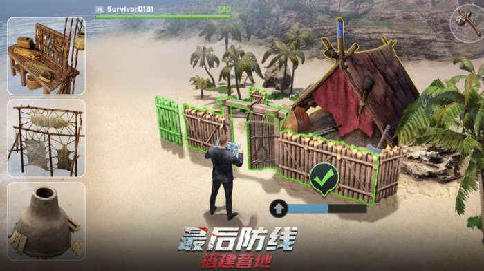 迷失蔚蓝九游版图3