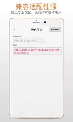 二维码条形码图3
