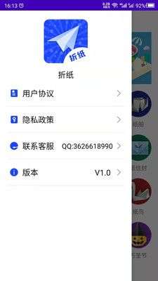 折纸DIY图4