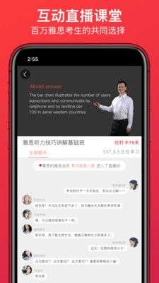 学为贵雅思图3