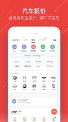 车友头条图4