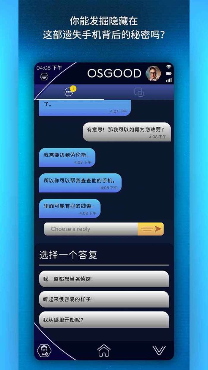 神秘博士孤独的暗杀者图2